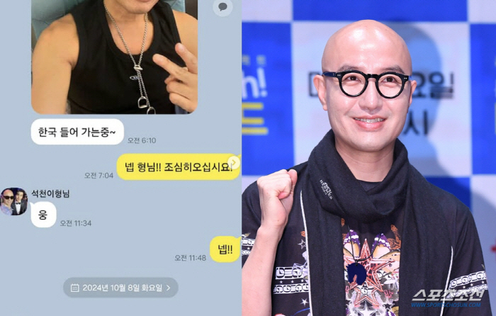 홍석천, 20대男 사칭 피해 폭로 "내 이름 팔아 수천만원 사기...피해…
