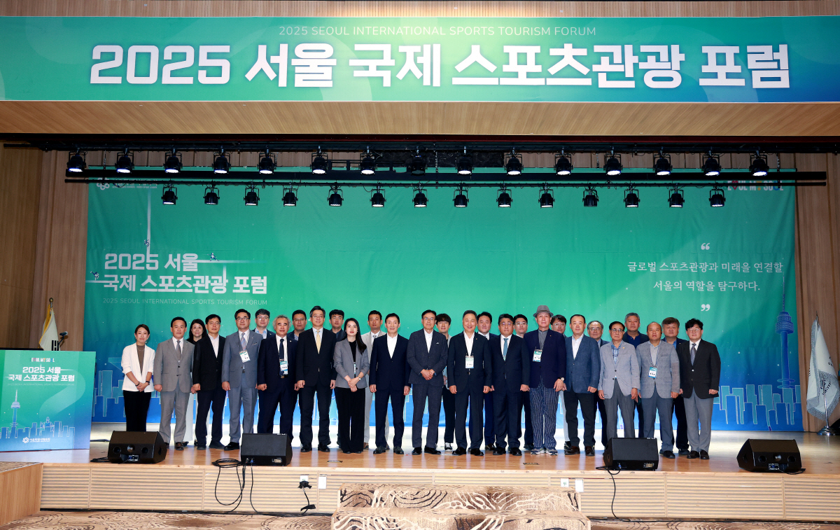 서울특별시체육회, 11일 국제 스포츠관광 포럼 한·중·일 스포츠관광 전문…