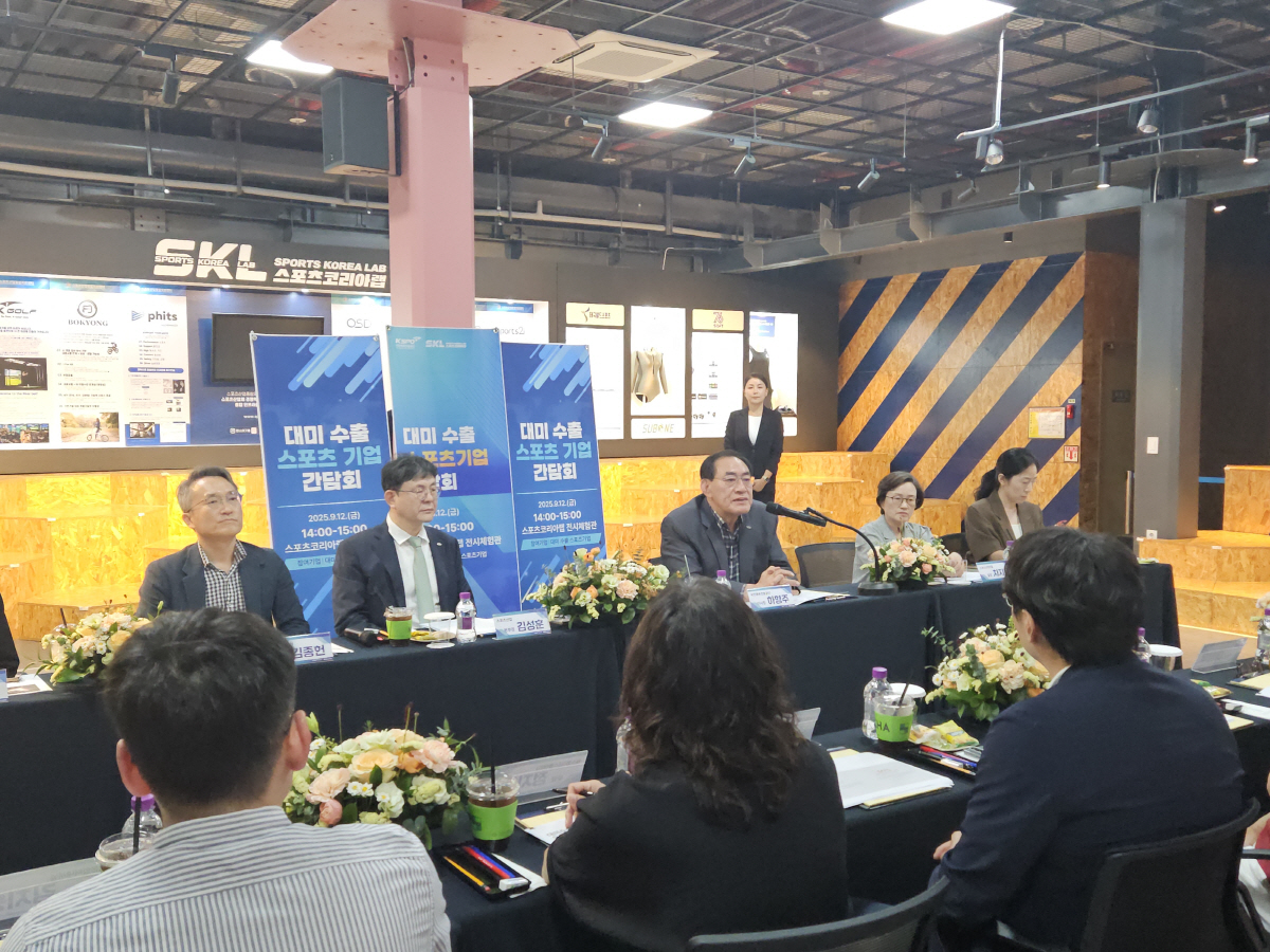 체육진흥공단, 스포츠 기업 해외시장 진출 적극 지원한다