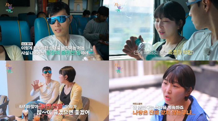 ‘지볶행’ 영식♥백합, 인도서 극과 극 성향 돌변…냉기류 감돌았다