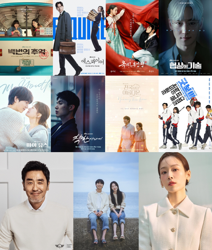 ‘옥씨부인전’부터 ‘에스콰이어’까지…JTBC, 드라마 강국 위상 지켜낸다