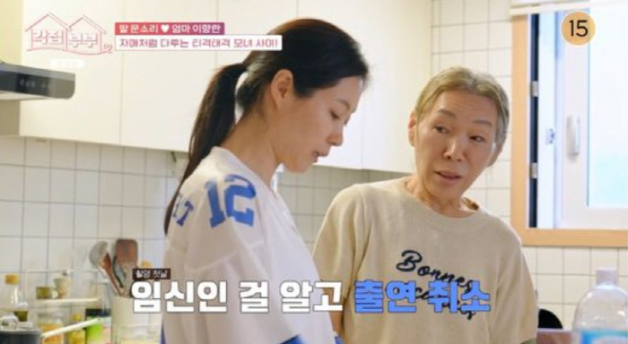 문소리, 유산 3개월 만에 기적같은 일...박찬욱 감독 작품 포기한 이유