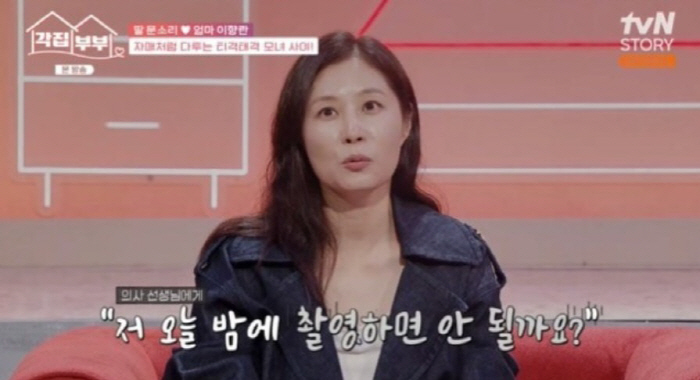 문소리, 유산 3개월 만에 기적같은 일...박찬욱 감독 작품 포기한 이유