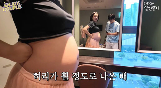 임라라, '임신 유난' 아니었네…차 안에서 기절→남편 손민수 ‘충격’