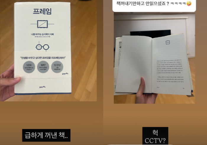 해외여행 물거품 된 미자 "70만원 수수료 날렸다..♥김태현 미안해"