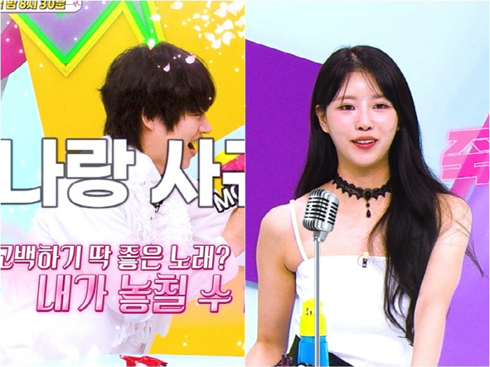 "나랑 사귀자" 김희철, 미주에 공개고백…"우리 스캔들 난거 알아 몰라"…