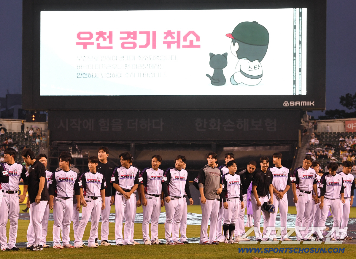 염갈량, 호부지의 바람이 통했다. NC-LG전 6시37분 우천 취소 결정…