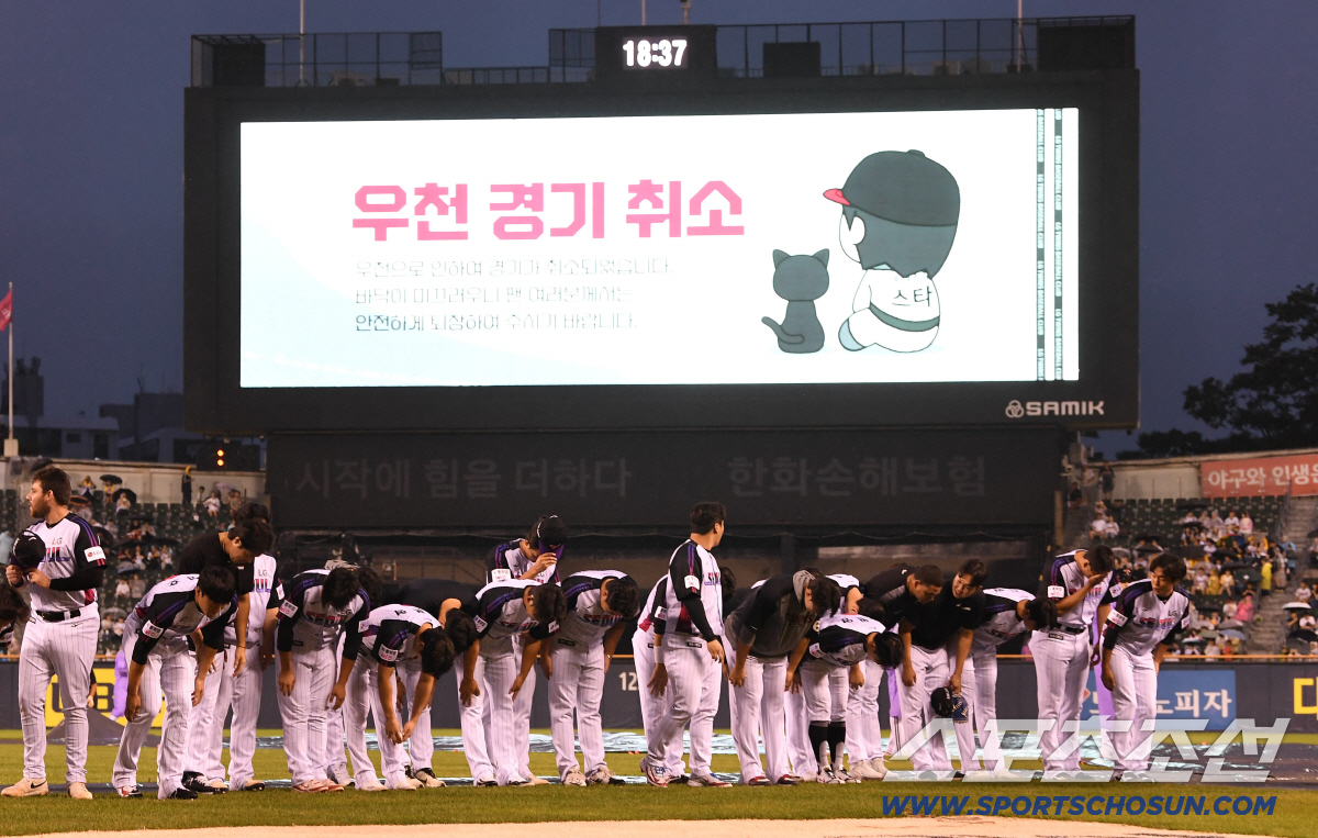 염갈량, 호부지의 바람이 통했다. NC-LG전 6시37분 우천 취소 결정…