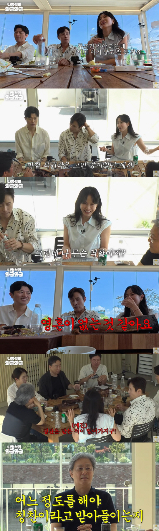 '현빈♥' 손예진, 어쩔 수 없는 엄마 "子 낳고 좋아하는 여행도 못 가…