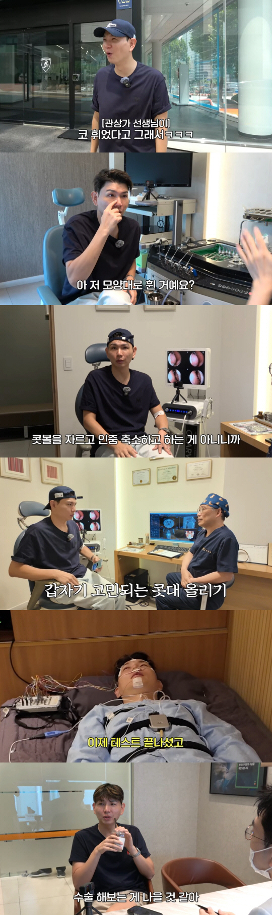 '홍현희♥' 제이쓴, 코 수술 받는다..."콧대 하면 얼굴 완전 달라질 …