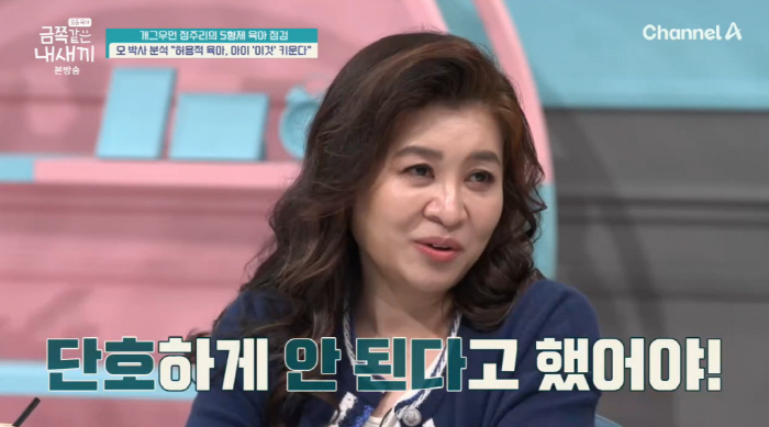 정주리 4세 넷째子, 손 핥고 형에 발길질 '충격 행동'..."동생 태어…