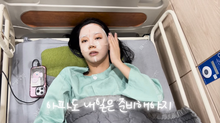 혜리, 휠체어 타고 응급실 行...입원 중 마스크팩 "예쁘게 나와야지"