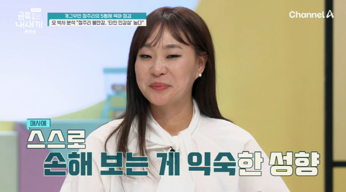 정주리, 11세子 첫째 고충에 눈물 "동생 한명 없어지면 얼마나 더 안 …