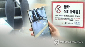 3시간여 상가매장 돌며 불법 촬영한 20대, 비번 경찰관에 덜미