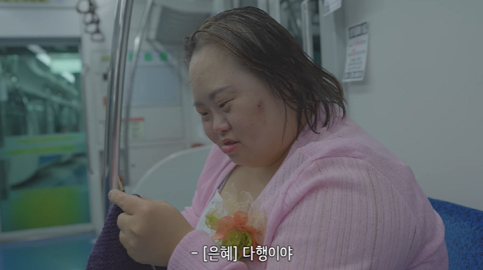 정은혜, 결혼 4달만 사고 발생...♥조영남 잃어버린 뒤 "나 버리는 줄…