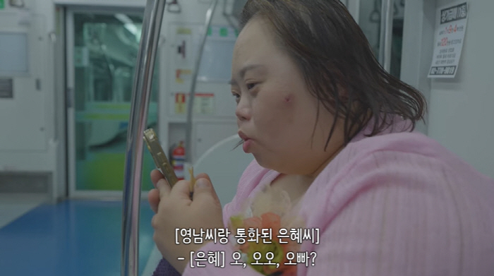 정은혜, 결혼 4달만 사고 발생...♥조영남 잃어버린 뒤 "나 버리는 줄…