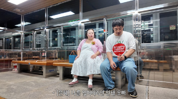 정은혜, 결혼 4달만 사고 발생...♥조영남 잃어버린 뒤 "나 버리는 줄…