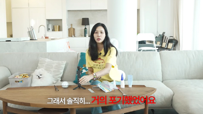 고소영, 포기했던 5살 반려견 상태 고백..."4년동안 90% 이상 탈모…