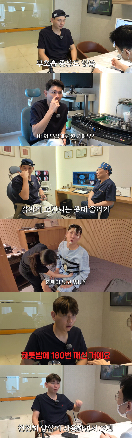 '홍현희♥' 제이쓴, 코 수술 결심 "콧대 더 높으면 불편해도 얼굴 달라…