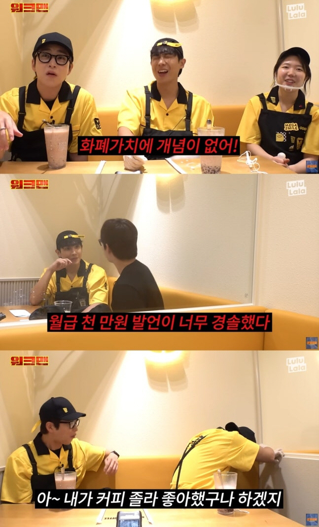 딘딘, 연예인 호의호식 '팩폭' 후 놀라운 근황 "12년 발악해도 안 됐…