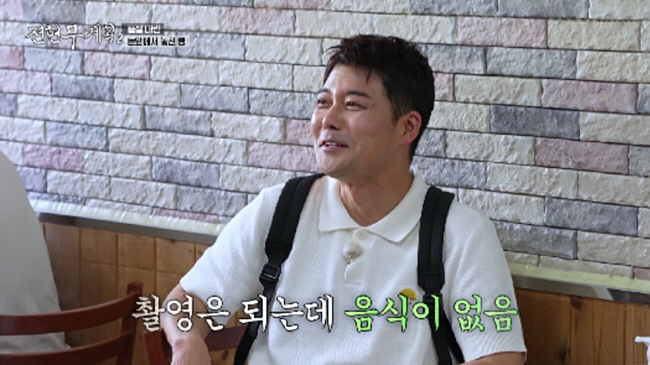 전현무, '미모의 여배우 집안' 장가가나..."언니들 더 예뻐, 확신의 …