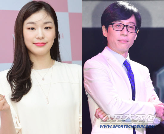 김연아, 유재석 결혼식 사회도 안부른 속사정 "신동엽과 인연 있어"