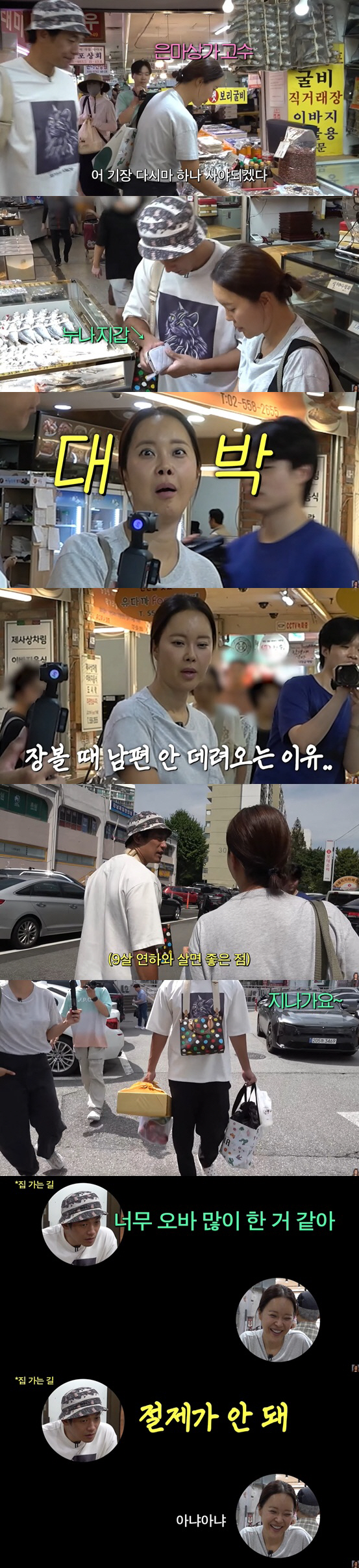 '경력단절' 정석원 "♥백지영과 유튜브 촬영, 오바·절제 불가" 고민 토…