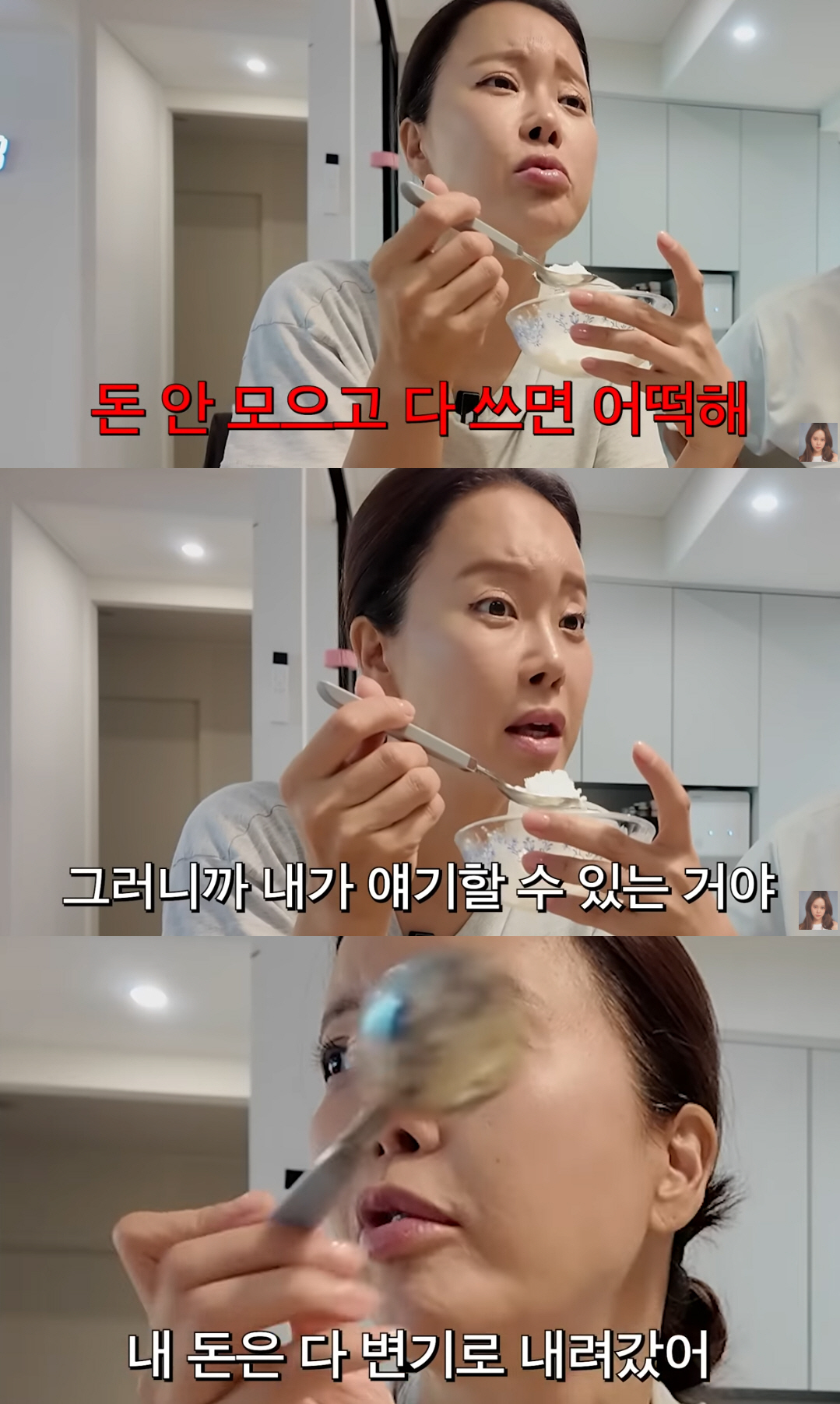 백지영, 모아둔 돈 없는 이유..“다 변기로 내려가” 씁쓸