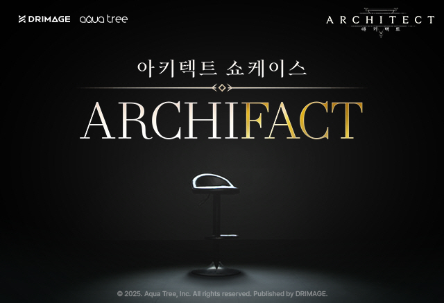 하반기 출시 앞둔 MMORPG '아키텍트: 랜드 오브 엑자일', 17일 …