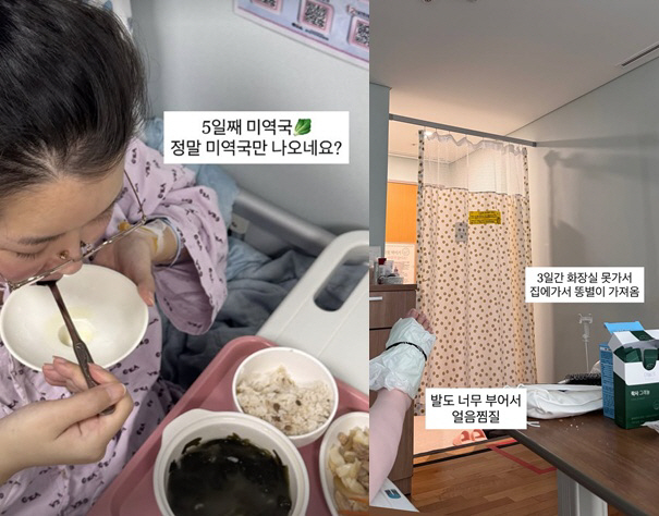 김지혜, 쌍둥이 아직 중환자실..주말 면회도 못 가 '애타는 마음'