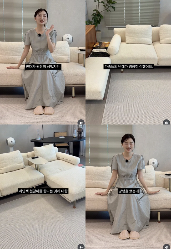 김소영, ♥오상진과 압구정 한강뷰 떠나며 갈등 "딸 생각 안한다며..반대…