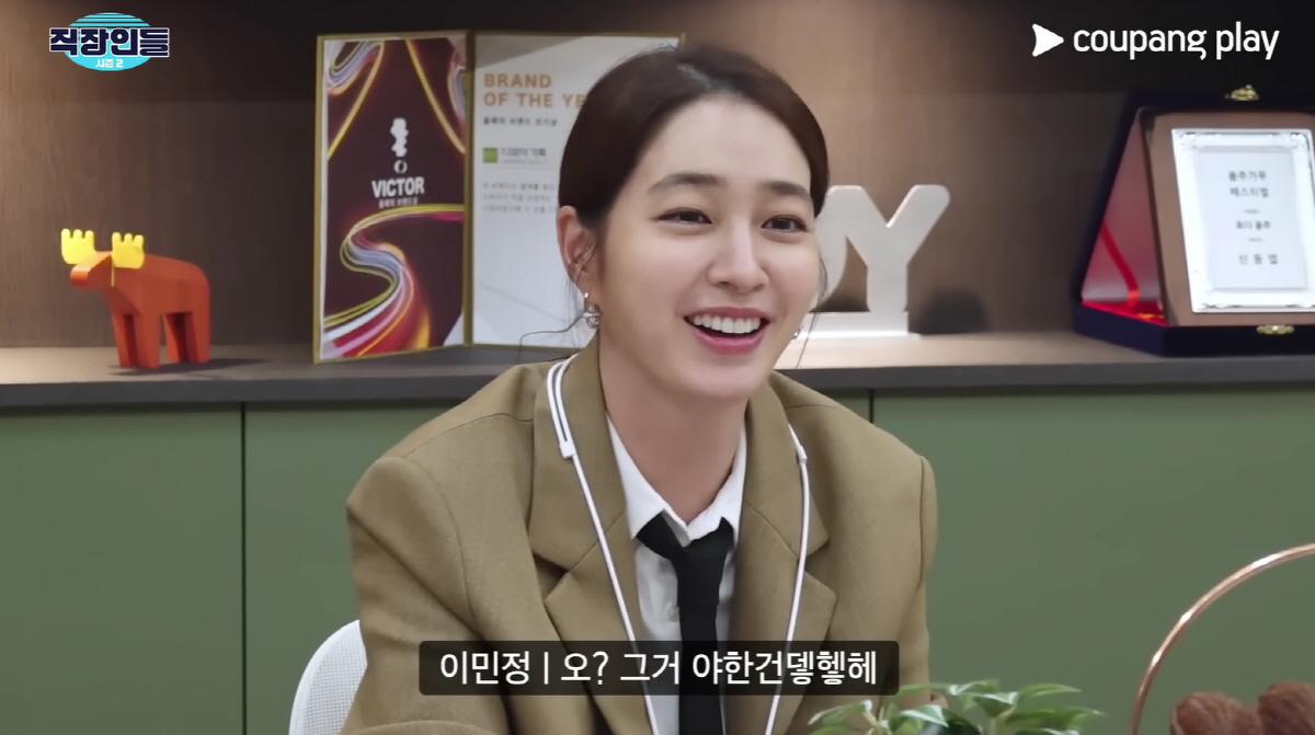 '이병헌♥' 이민정, '19금 키스신' 언급에 당황 "'펜트하우스 코끼리…