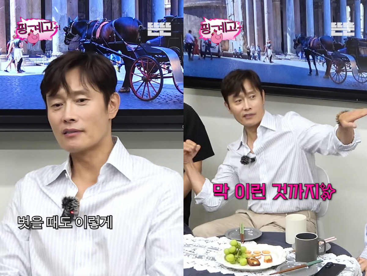 '이민정♥' 이병헌, 55세의 자신감 "집에서 운동, 벗을 때도 포즈 잡…