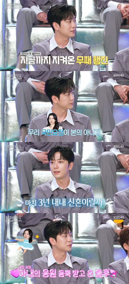 고우림, ♥김연아와 깨 쏟아지는 결혼 생활 자랑 "3년째 신혼 느낌..더…