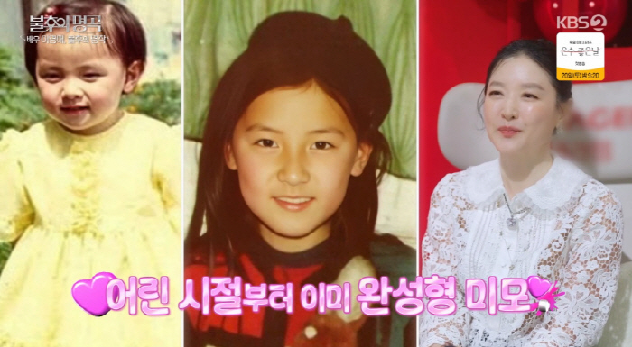 이영애, 어릴 때부터 완성형 미모 "6세 때 예쁜 거 알아..초3 때부터…