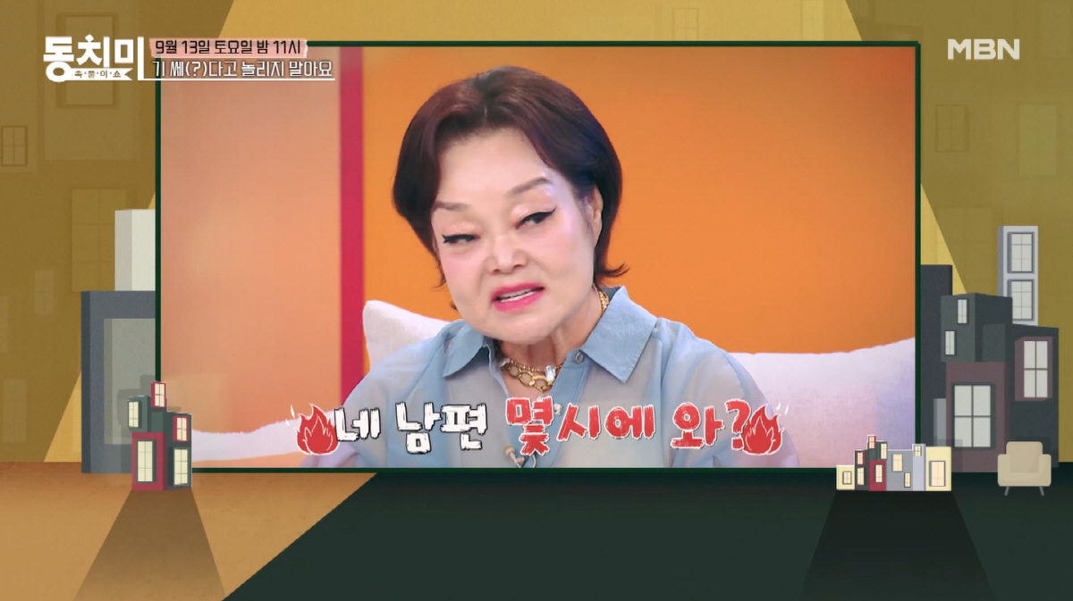 이혜정, ♥고민환 '2번 외도' 또 언급 "아직도 그런 여자 보면 XX싶…