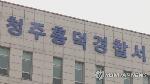 노인 고객들 명의로 휴대전화 개통해 되판 판매업자 영장