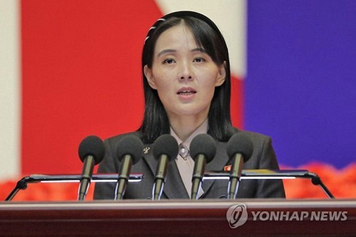 김여정 "미일한의 무모한 힘자랑질 좋지 못한 결과 가져올 것"
