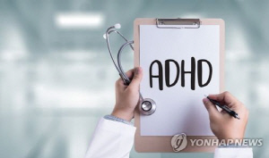청소년 ADHD 치료제 처방, 1년새 22% 늘어