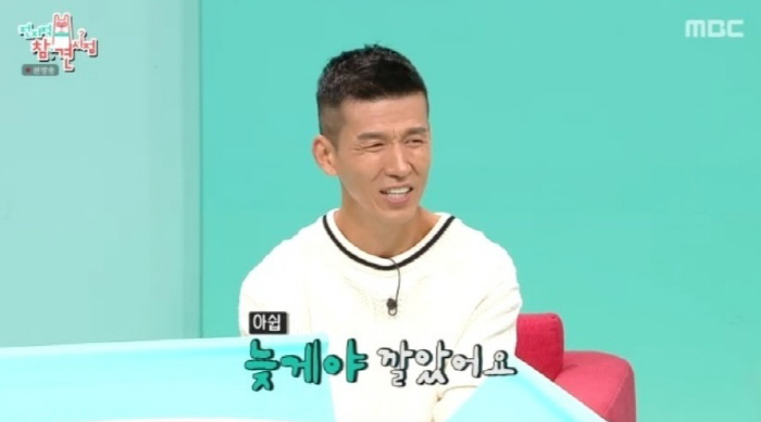 션, 수 억 원 날린 안타까운 사연..."한 달 500㎞ 뛰는데, 앱 늦…