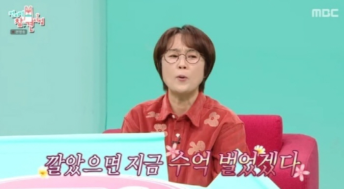 션, 수 억 원 날린 안타까운 사연..."한 달 500㎞ 뛰는데, 앱 늦…