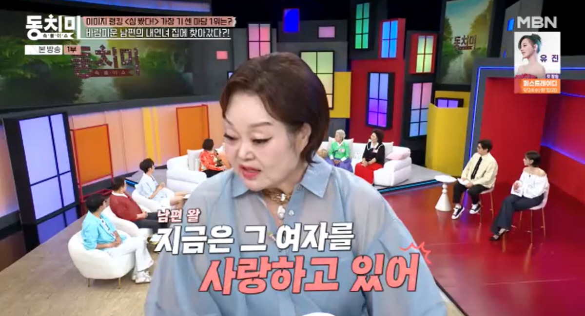 이혜정, 남편 외도 목격 고백…"돌아온 말은 천박하다였다"