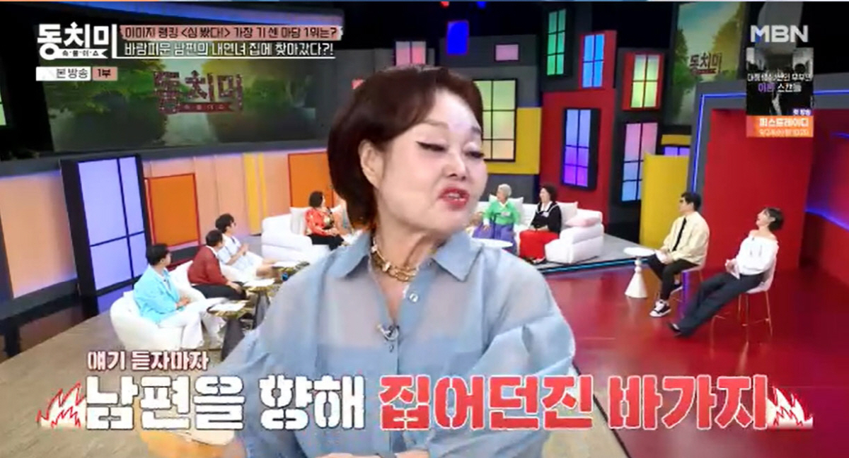 이혜정, 남편 외도 목격 고백…"돌아온 말은 천박하다였다"