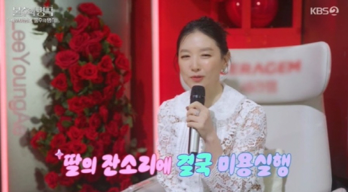 이영애, '아이돌 준비' 15살 딸에 외모 지적…"이러고 가려고?"