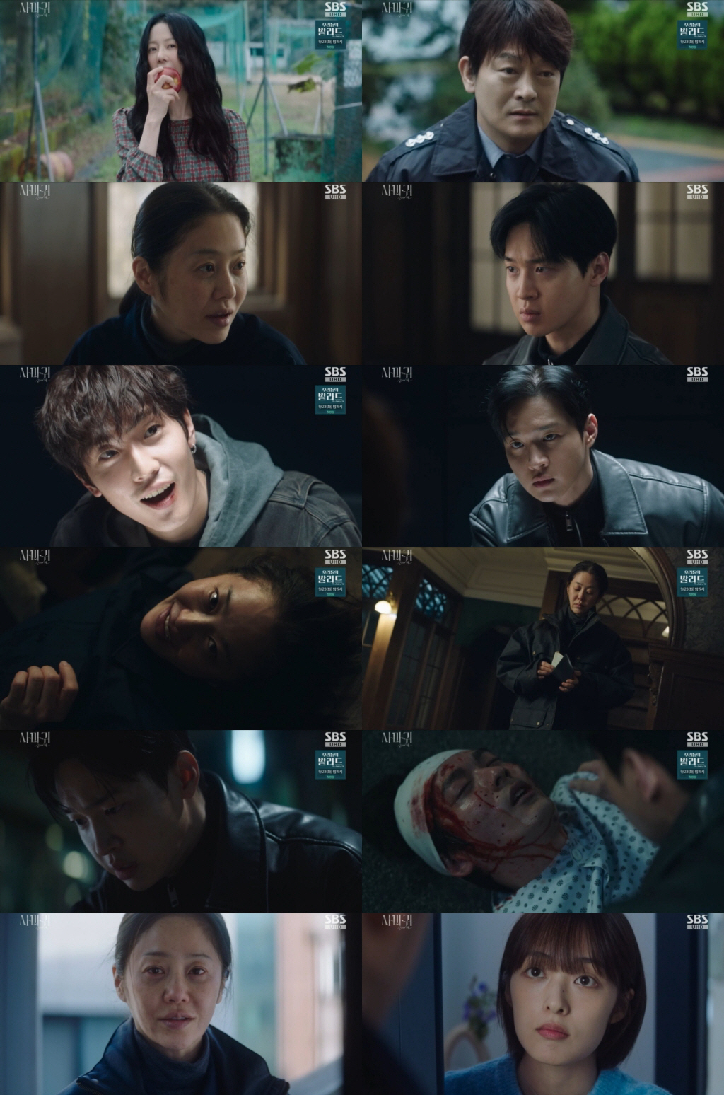 "이정연 씨 안녕?"…연쇄살인마 고현정 탈출, 며느리 김보라 만났다('사…