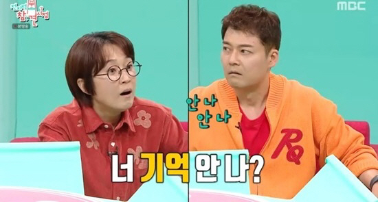 전현무, 본격 결혼 준비하나…"마음에 가는 여성, 가까이 있다"(전참시)…