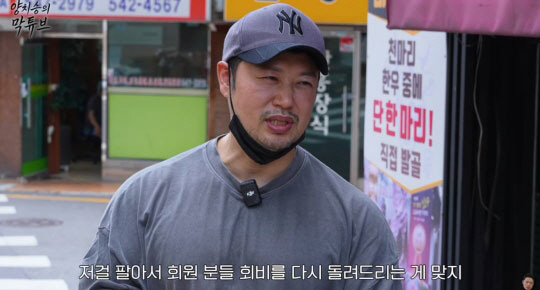 양치승, '15억 사기피해'에 타던 차도 팔았다..."회원들 환불할 돈 …