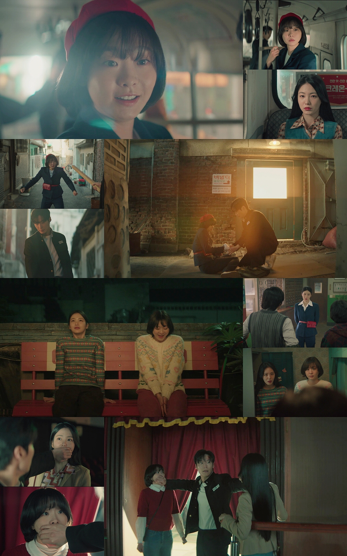 김다미·신예은 매력에 빠져든다..'백번의 추억', 1980년으로 단숨에[…