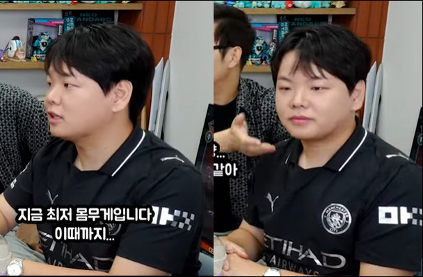 '혼전임신 발표' 곽튜브, 위고비 없이 다이어트 대성공..."78kg, …