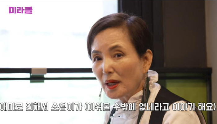 안소영 "'애마부인' 때문에 인생 망해, 광고 끊기고 야간업소서 노래"